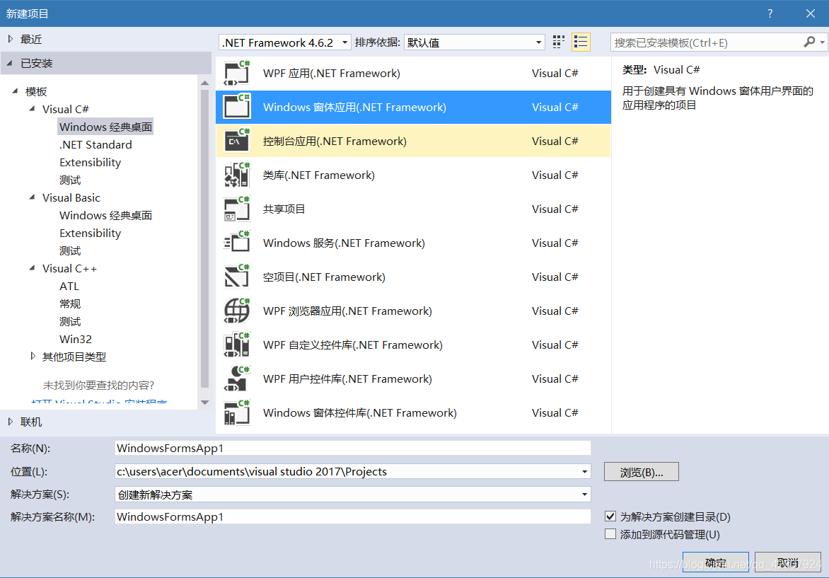 CSDN图标