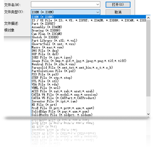 优秀的数据兼容能力,高质量导入原生CAD模型 优秀的数据兼容能力,高质量导入原生CAD模型