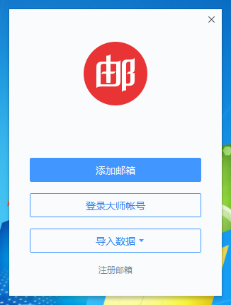 使用Gmail邮箱-卡核