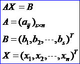 OPEN CASCADE Gauss Least Square-卡核