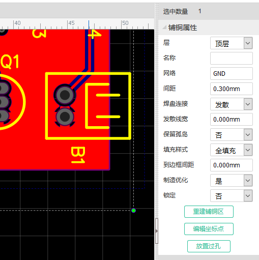 立创eda学习笔记十七：铺铜-卡核