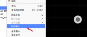 立创eda学习笔记十六：阵列副本和阵列分布-卡核