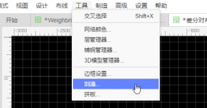 立创eda学习笔记二十一：添加、移除泪滴-卡核