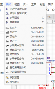 立创eda学习笔记八：水平翻转和垂直翻转-卡核