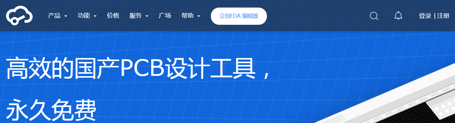 立创eda学习笔记十：如何添加好友或组建团队-卡核