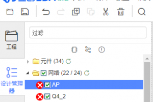 立创eda学习笔记六：如何隐藏和显示pcb板的网络飞线-卡核