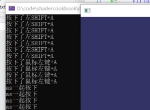 第14节 实例-事件响应之组合键-卡核