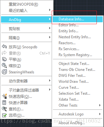 【CAD二次开发】-ObjectARX-组字典(Group)-卡核