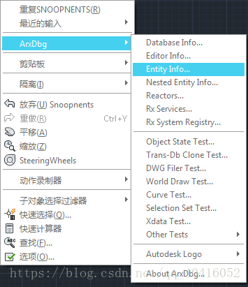 [ObjectARX] ArxDbg介绍、自动加载及其下载-卡核