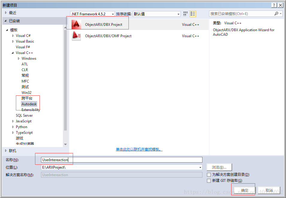 ObjectARX(C++)-ADSRX和用户交互-用户交互的实现（UserIntereaction）-卡核