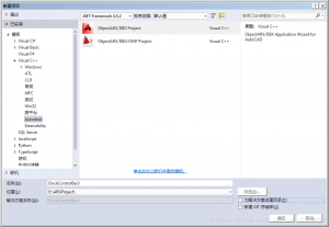在ObjectARX中使用MFC-可停靠窗体-卡核
