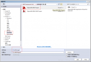 在ObjectARX中使用MFC-使用MfcGridCtrl-卡核