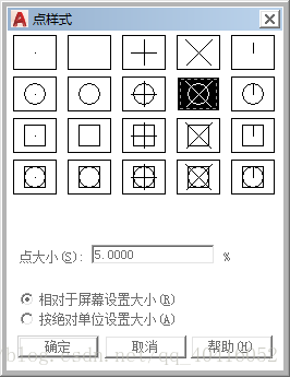 CAD二次开发-ObjectARX(C++)-查找所有AcDbLine直线的交点-卡核