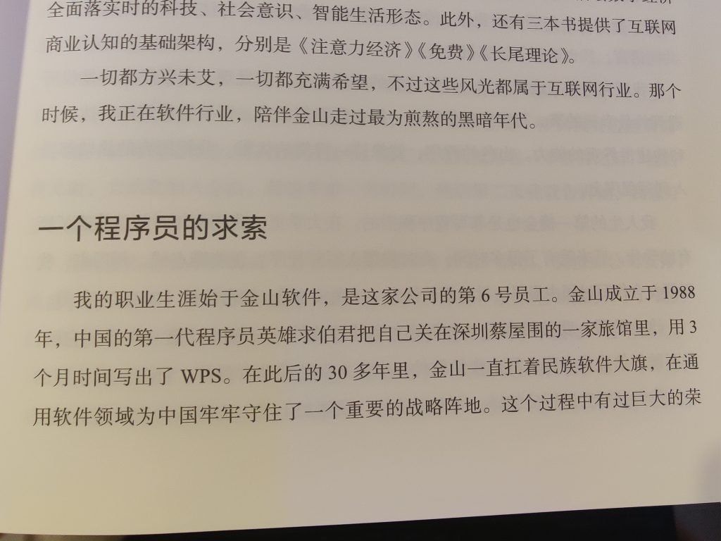微信图片_20220820225724