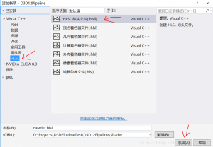 VS2015中设置D3D12根签名HLSL文件自动编译属性时的注意事项-卡核