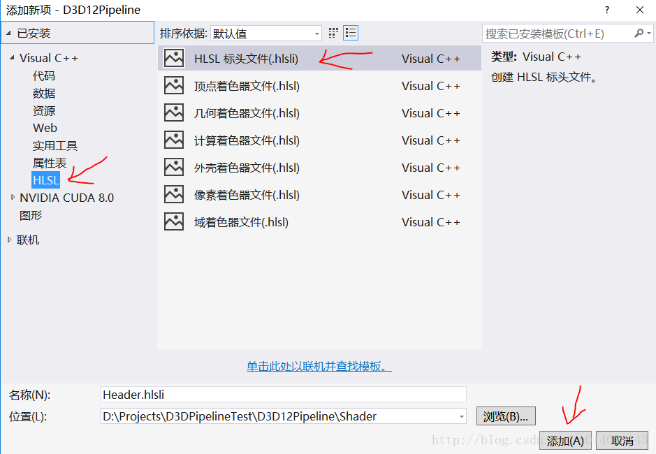 VS2015中设置D3D12根签名HLSL文件自动编译属性时的注意事项-卡核