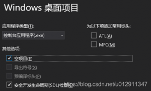 Vulkan教程 - 01 环境搭建-卡核