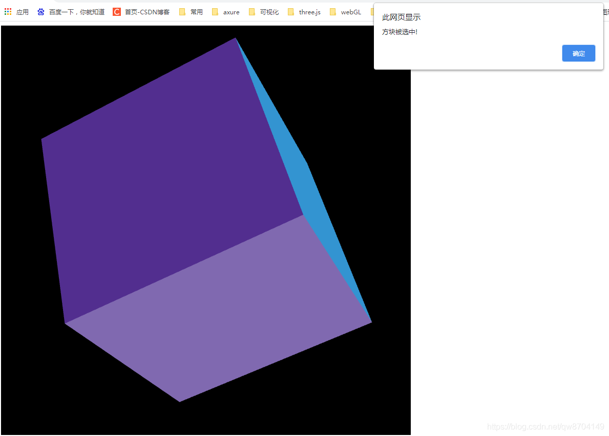WebGL入门(三十三)-通过鼠标点击选中立方体，选中立方体的某个面-卡核