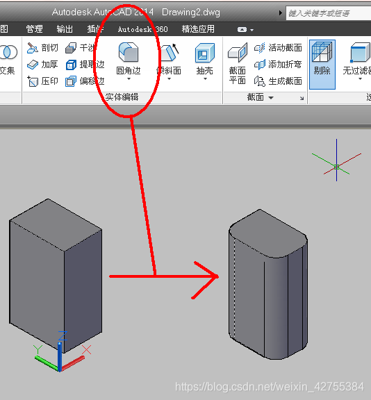 PythonOCC基础使用：建模——倒角倒圆（二维+三维）-卡核