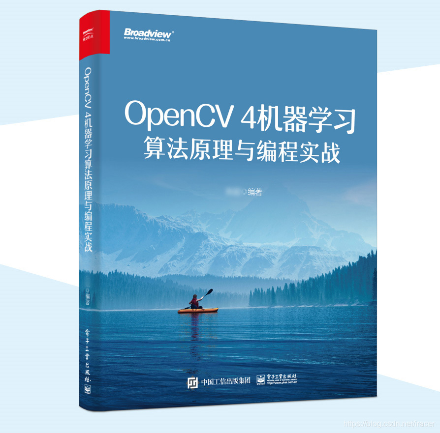 OpenCV4机器学习算法原理与编程实战（附部分模型下载地址）-卡核
