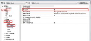 vs2010 出错：error LNK1123: 转换到 COFF 期间失败: 文件无效或损坏-卡核