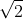 out=\\left [\\left ( \\frac{in}{255}\\right )^{\\frac{1}{a}}\\frac{1}{1+b} \\right ]*255