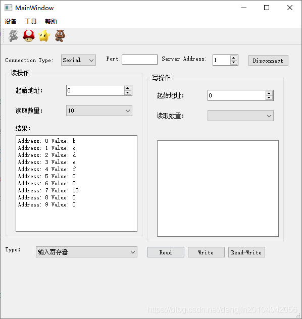 【Qt】modbus之串口模式读操作-卡核