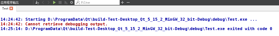 【Qt】Qt运行时Cannot retrieve debugging output错误-卡核