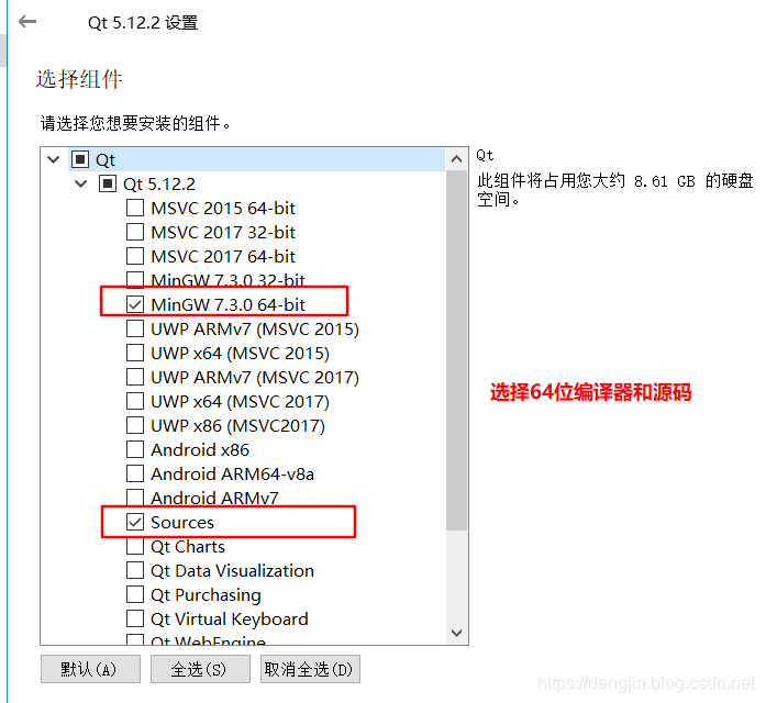 【Qt】Qt5.12编译MySQl5.7驱动(在线亲自指导)-卡核