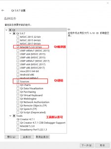 【Qt】Qt5.9编译MySQl5.7驱动-卡核