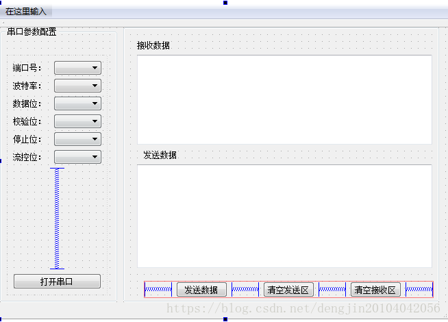 【Qt5.8】Qt5.8中串口类QSerialPort-卡核