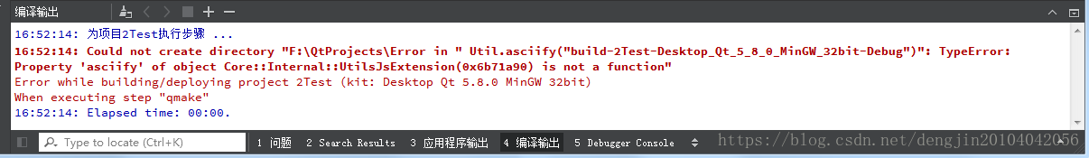 【Qt5.8】TypeError: Property \’asciify\’ of object Core问题解决办法-卡核