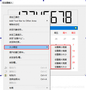 【Qt】Qt手动布局-卡核