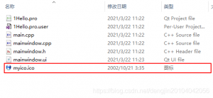 【Qt】设置应用程序图标-卡核