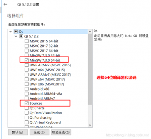 【Qt】Qt5.12版本编译Oracle驱动教程-卡核