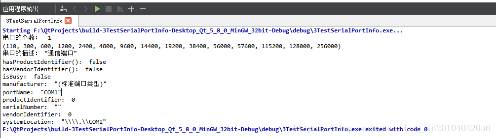 【Qt5.8】Qt5.8中串口信息类QSerialPortInfo-卡核