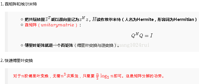 图片[4]-MIT线性代数的总整理-卡核