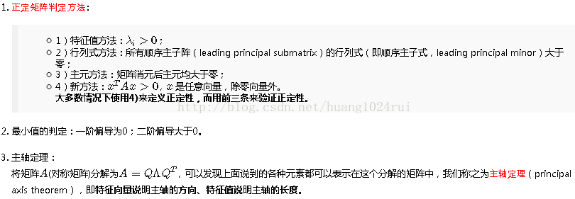 图片[5]-MIT线性代数的总整理-卡核