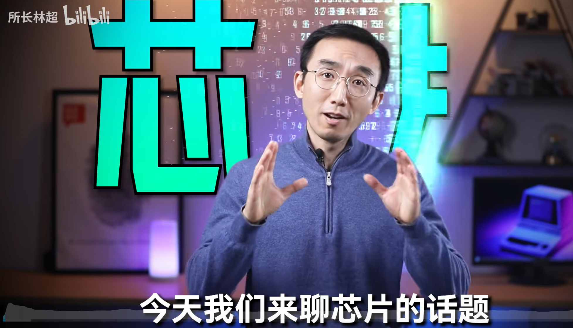 万亿芯片补贴在路上，自研NPU战况在升级-卡核