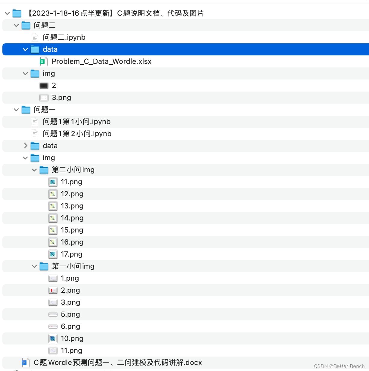 2023年美赛C题 预测Wordle结果Predicting Wordle Results这题太简单了吧-卡核