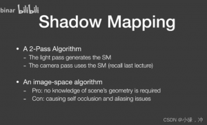 GAMES202 笔记 – Real-time Shadows-卡核