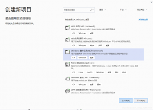 【CNC——第7篇】PMAC上位机编程进阶篇 （vs2019 C# Winform编程学习）-卡核