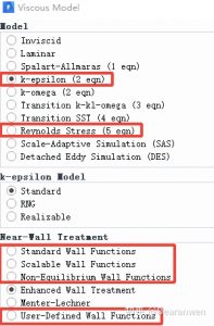 四十六、Fluent壁面函数的选取依据-卡核