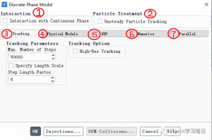 十七、DPM模型参数设置详解-卡核