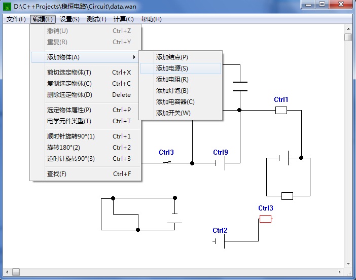 稳恒电路模拟器 物理电路教学必备-卡核