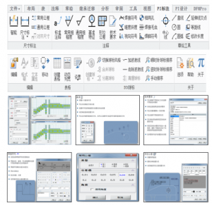 Creo二维快速标注—Pi-Drawing-卡核