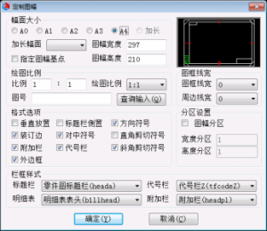 天喻InteCAD智能化设计绘图系统-卡核
