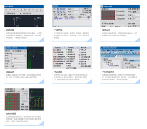 浩辰CAD电力-卡核