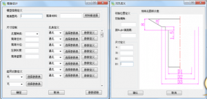 湃睿模块化快速设计系统-卡核