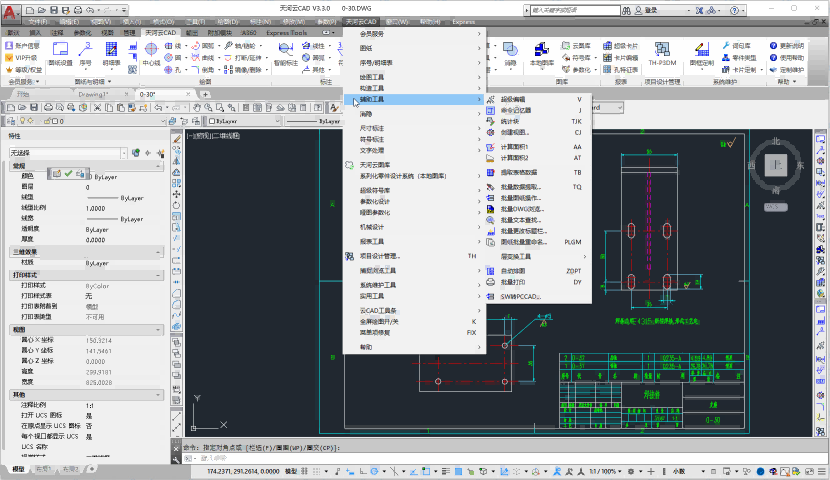 天河云CAD For AutoCAD-卡核